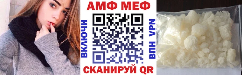 АМФЕТАМИН 97%  цена   Осташков 