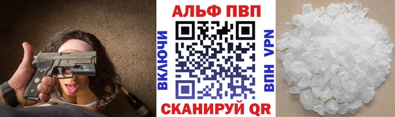 А ПВП крисы CK  darknet состав  Осташков 