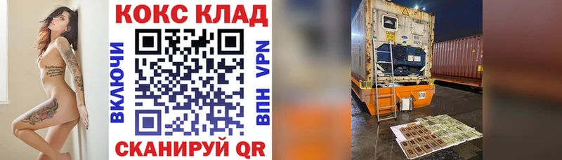 Кокаин VHQ Осташков