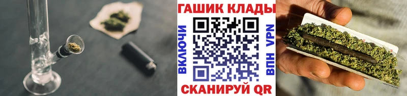 Гашиш Cannabis Осташков