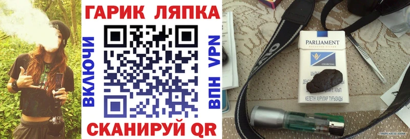 ГАШИШ гарик  Осташков 