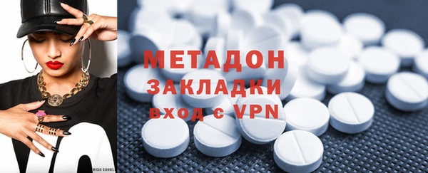 меф Новозыбков