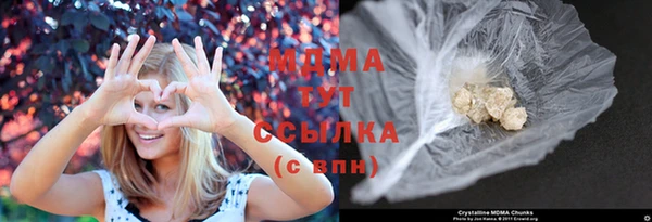 меф Новозыбков