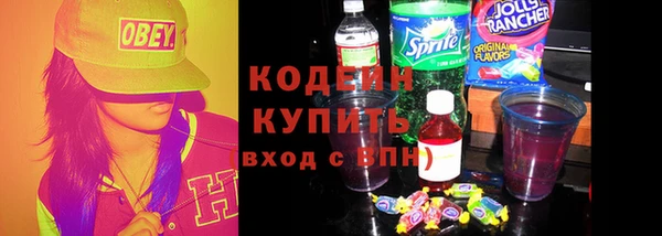 кокаин Няндома