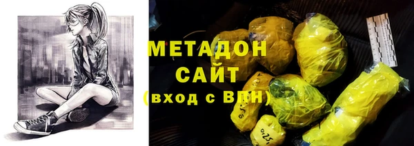 мефедрон мука Нягань