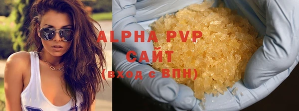 кристаллы Новокубанск