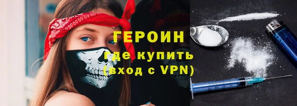 меф Новозыбков