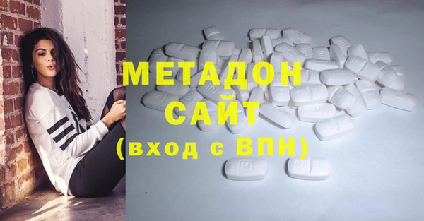 меф Новозыбков
