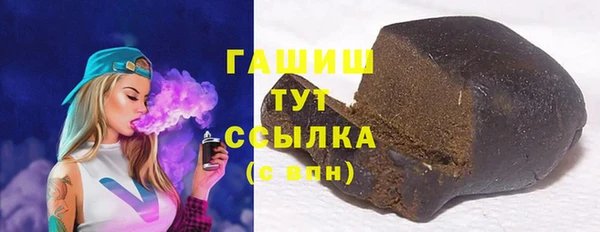 гашишное масло Новодвинск