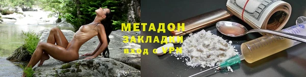 мефедрон мука Нягань