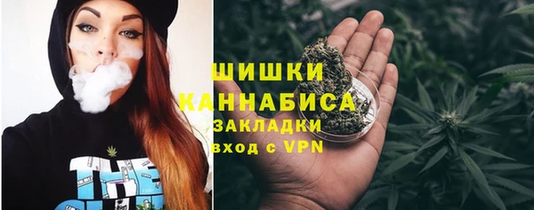 мефедрон мука Нягань