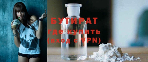 кокаин Няндома