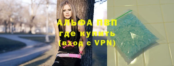 гашишное масло Новодвинск