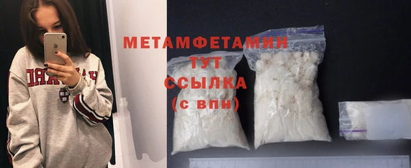 кокаин Няндома