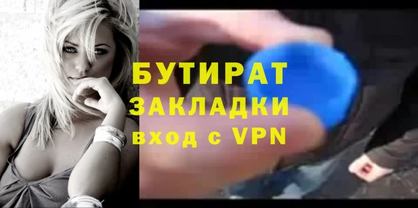 кристаллы Новокубанск