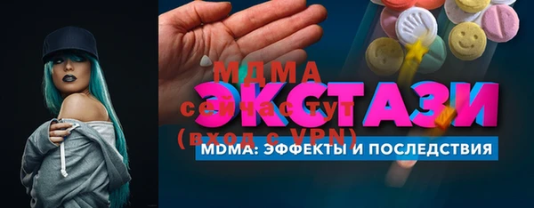 кристаллы Новокубанск