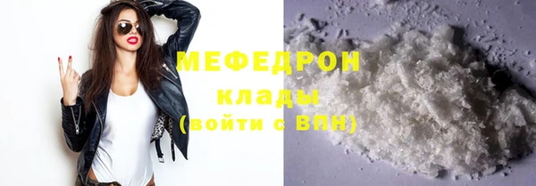 кристаллы Новокубанск