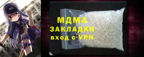 меф Новозыбков