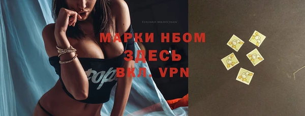 кристаллы Новокубанск