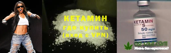 кристаллы Новокубанск