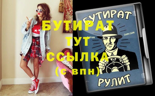 кристаллы Новокубанск