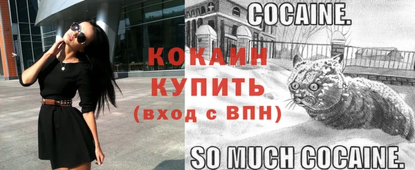 кристаллы Новокубанск
