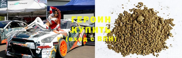 меф Новозыбков