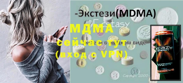 кристаллы Новокубанск