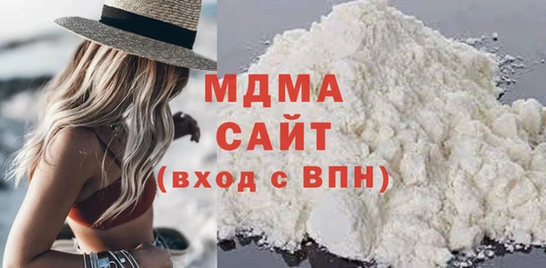 гашишное масло Новодвинск