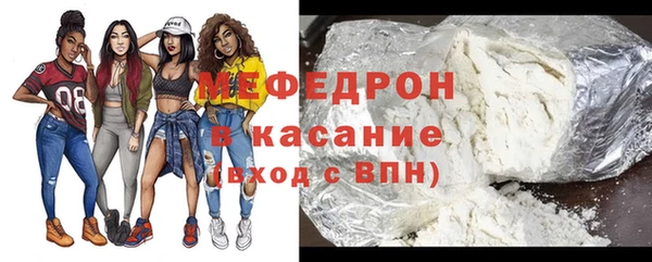 первитин Нязепетровск