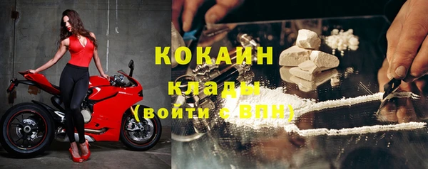 кристаллы Новокубанск