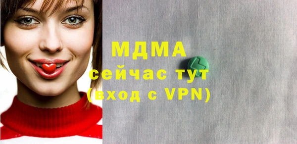 кристаллы Новокубанск