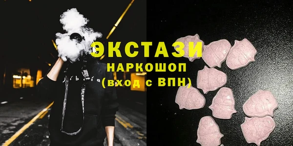 гашишное масло Новодвинск