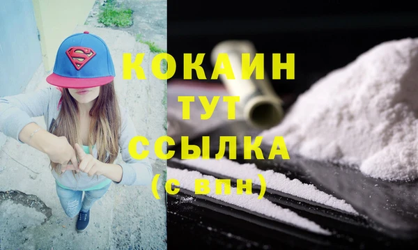 гашишное масло Новодвинск
