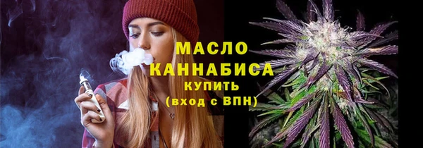 меф Новозыбков