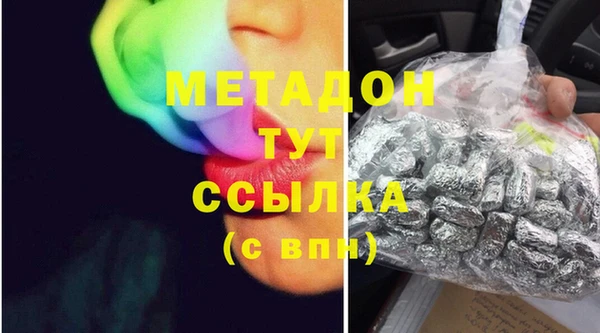 кокаин Няндома