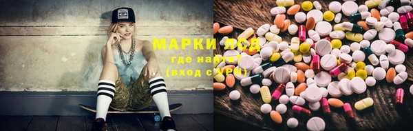 первитин Нязепетровск