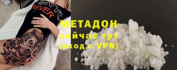 кристаллы Новокубанск