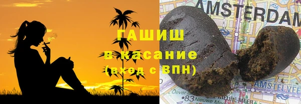 кристаллы Новокубанск
