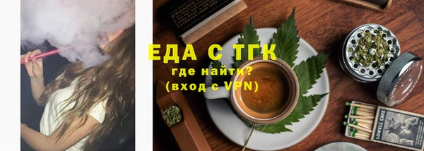 мефедрон мука Нягань