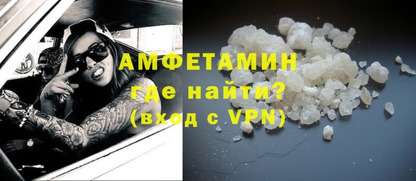 меф Новозыбков