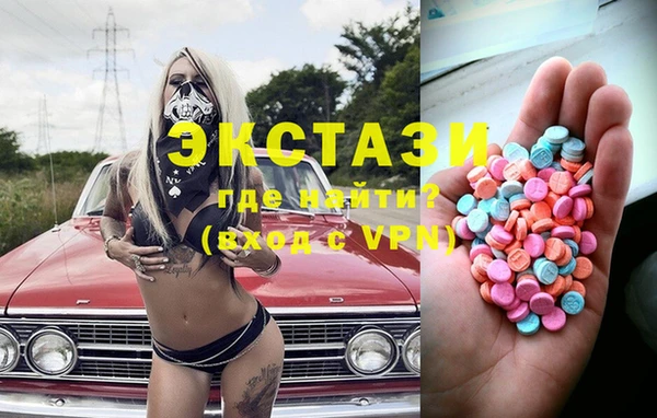 мефедрон мука Нягань