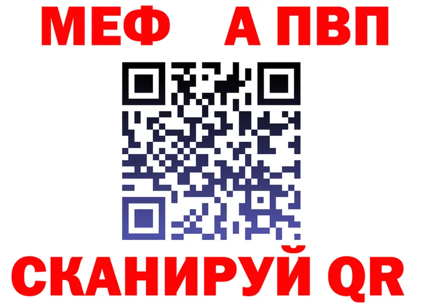МЯУ-МЯУ 4 MMC маркетплейс это mega Осташков
