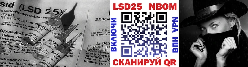 LSD-25 экстази ecstasy Осташков