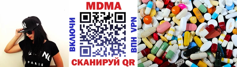 MDMA Molly  Осташков 