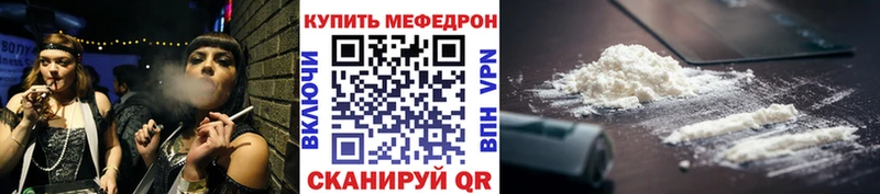 МЕФ VHQ  Осташков 