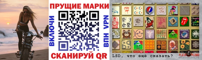 Марки 25I-NBOMe 1,8мг  Осташков 