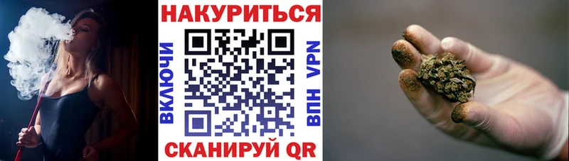 Бошки марихуана SATIVA & INDICA дарнет шоп Осташков
